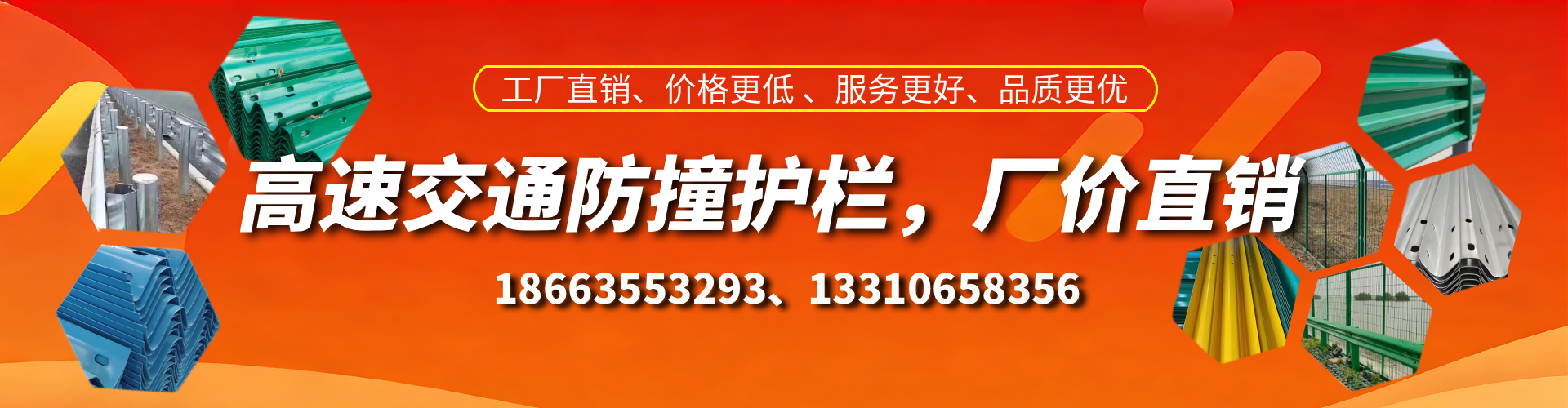 沂南防撞护栏生产厂家